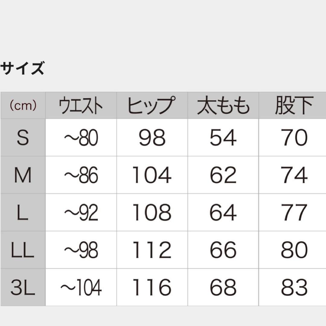 mazume ウインドカットパンツ　LLサイズ