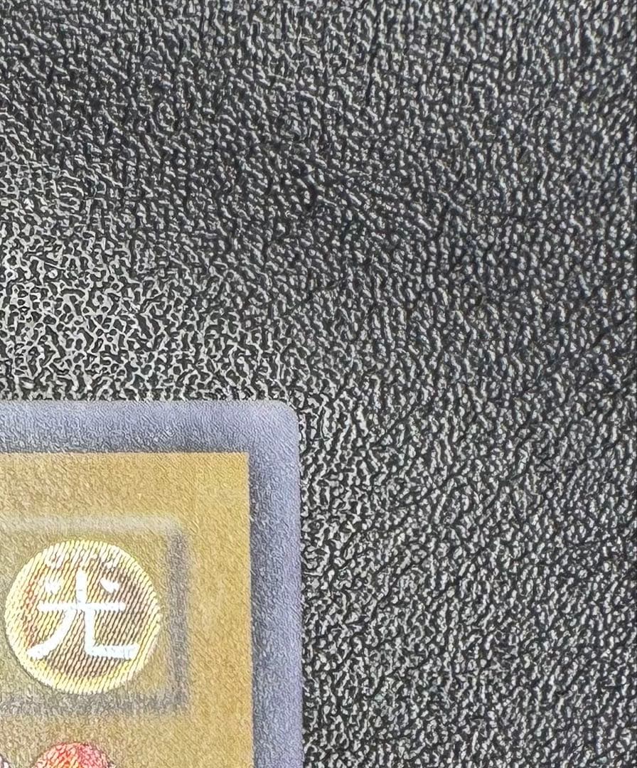 【青艶】青眼の白龍/ブルーアイズホワイトドラゴン/ レリーフ/SM-51