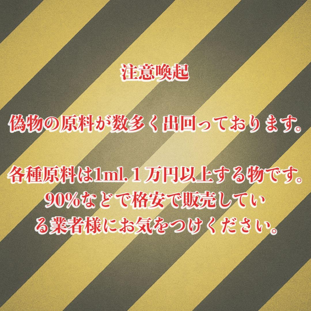 HHBDリキッド0.5ml# CBD CBN CBP H4CBH CRDH 99