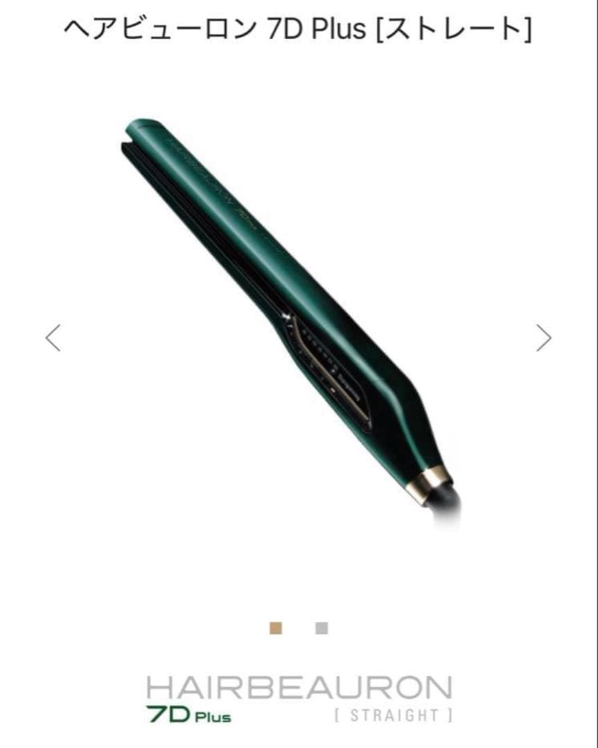 Bioprogramming ヘアビューロン 7D Plusストレートアイロン