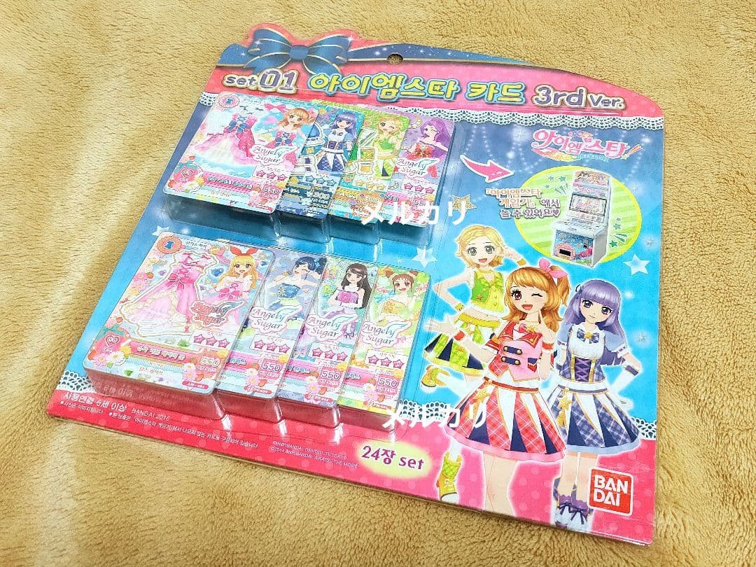 【韓国版　アイカツカード24枚セット】