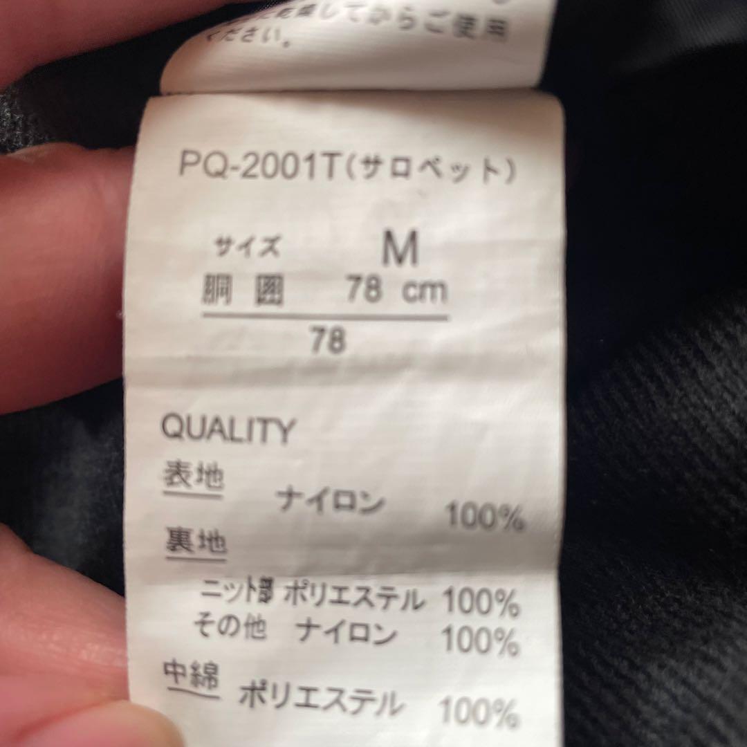 POINT SQUARE ポイントスクウェア スキーウェア 上下セット Mサイズ