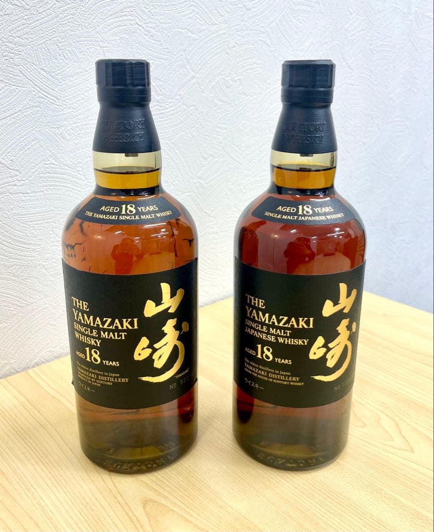 サントリー 山﨑18年 700ml 2本セット 未開栓
