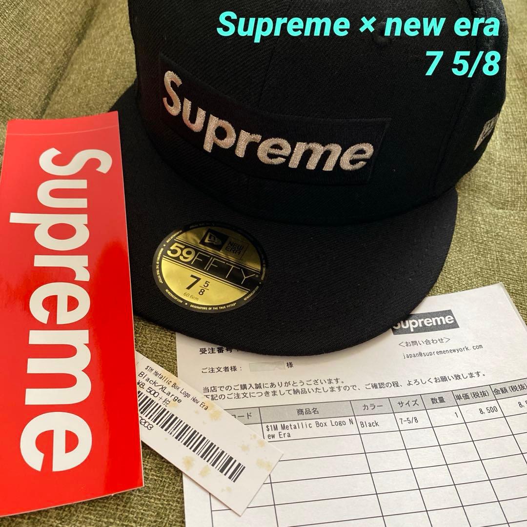 supreme new era 7 5/8 シュプリーム　ニューエラ　コラボ