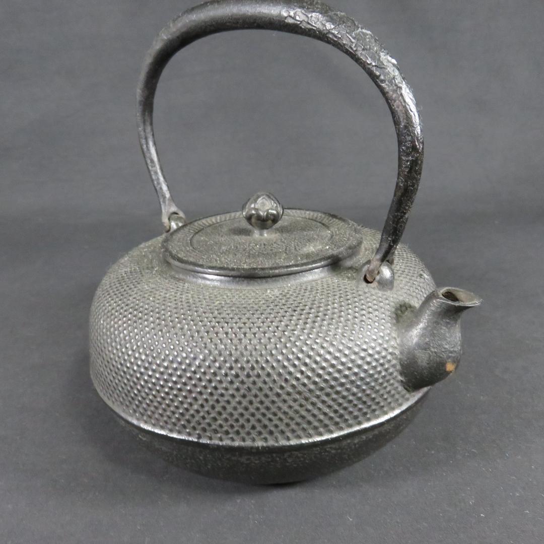 鉄瓶 南部鉄器 保寿堂 美品 銘 名入り 記念品