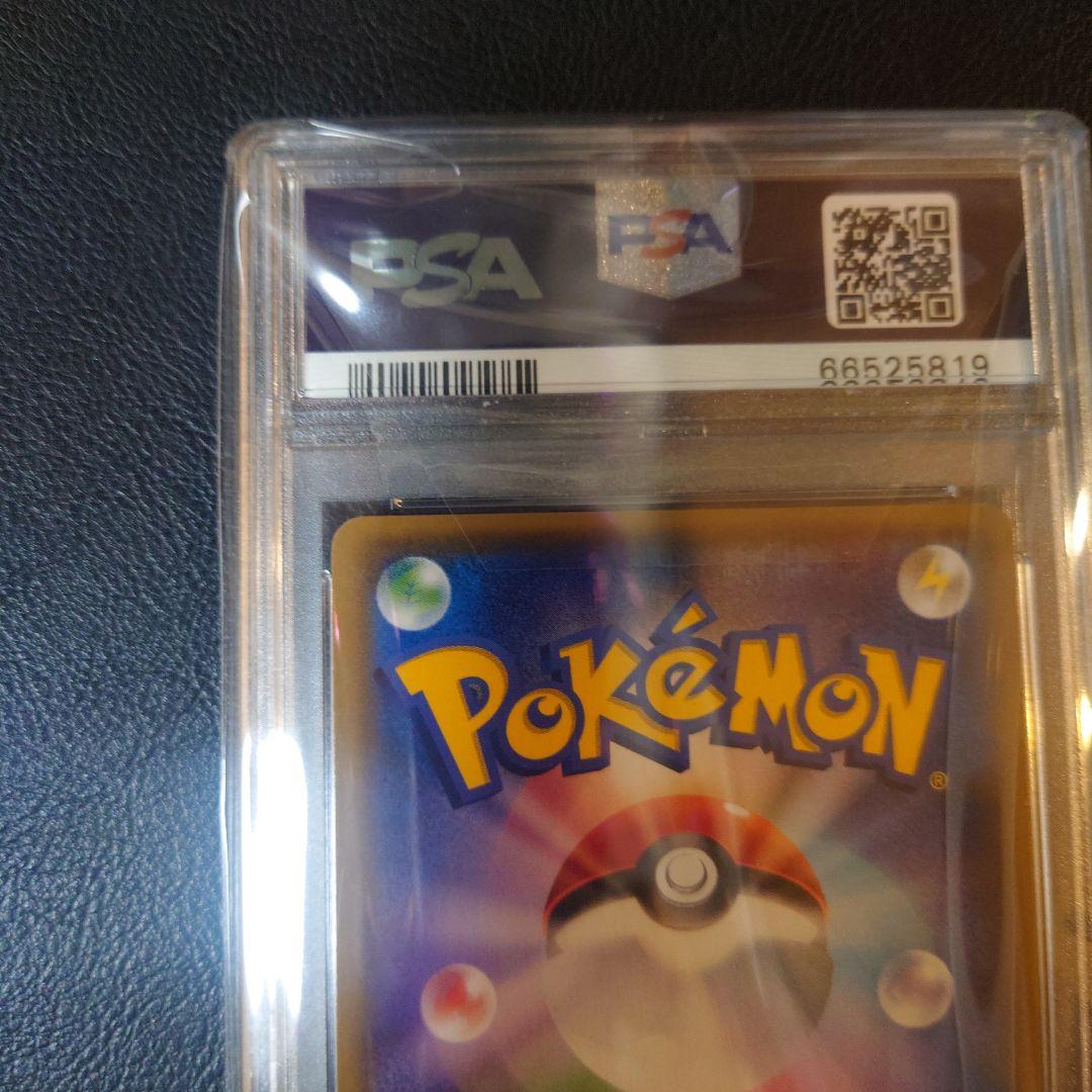 ニンフィアGX SR【PSA10】サン&ムーン