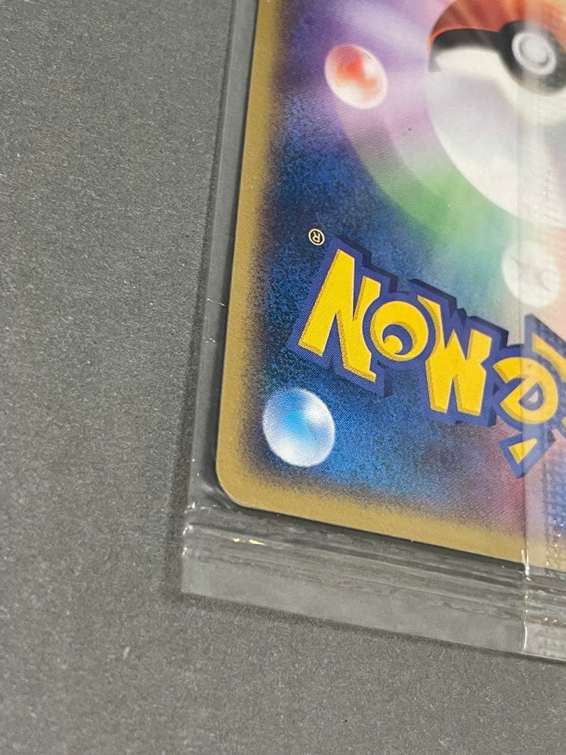 ポケパーク配布 レックウザ 未開封 プロモ 051/PCG-P