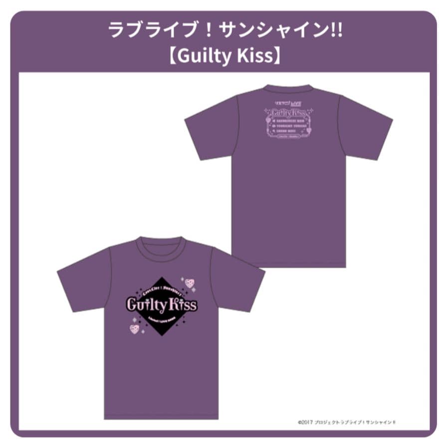 2026 リスアニ Guilty Kiss Tシャツ XLサイズ
