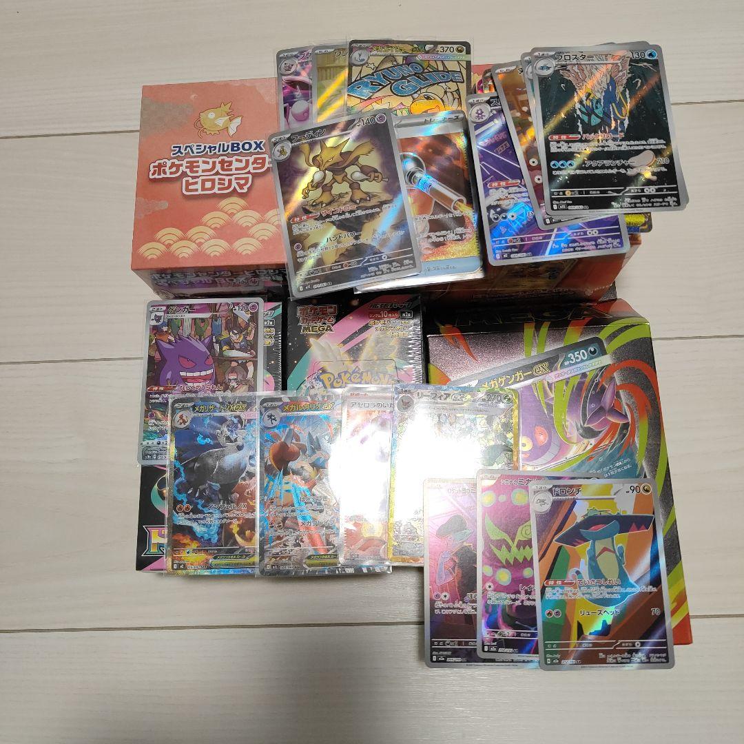 ポケモンカードゲームまとめ売り