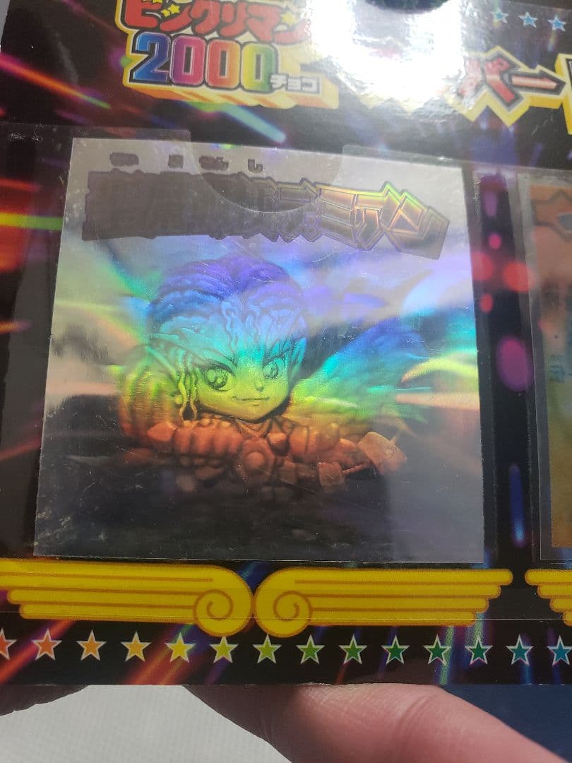 懸賞当選ビックリマン2000シール