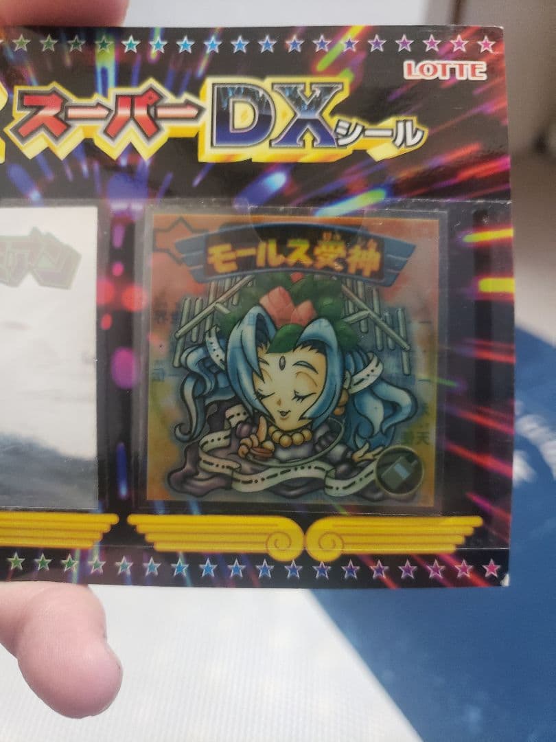 懸賞当選ビックリマン2000シール