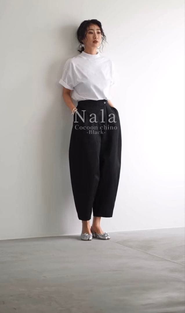 Nala コクーン チノパンツ ブラック　L