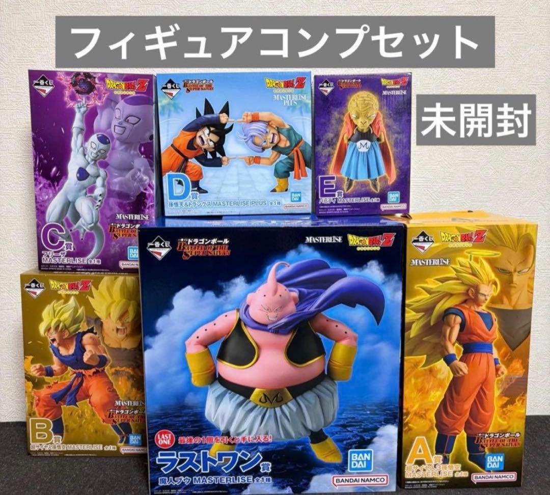 一番くじ ドラゴンボール　フィギュアコンプセット