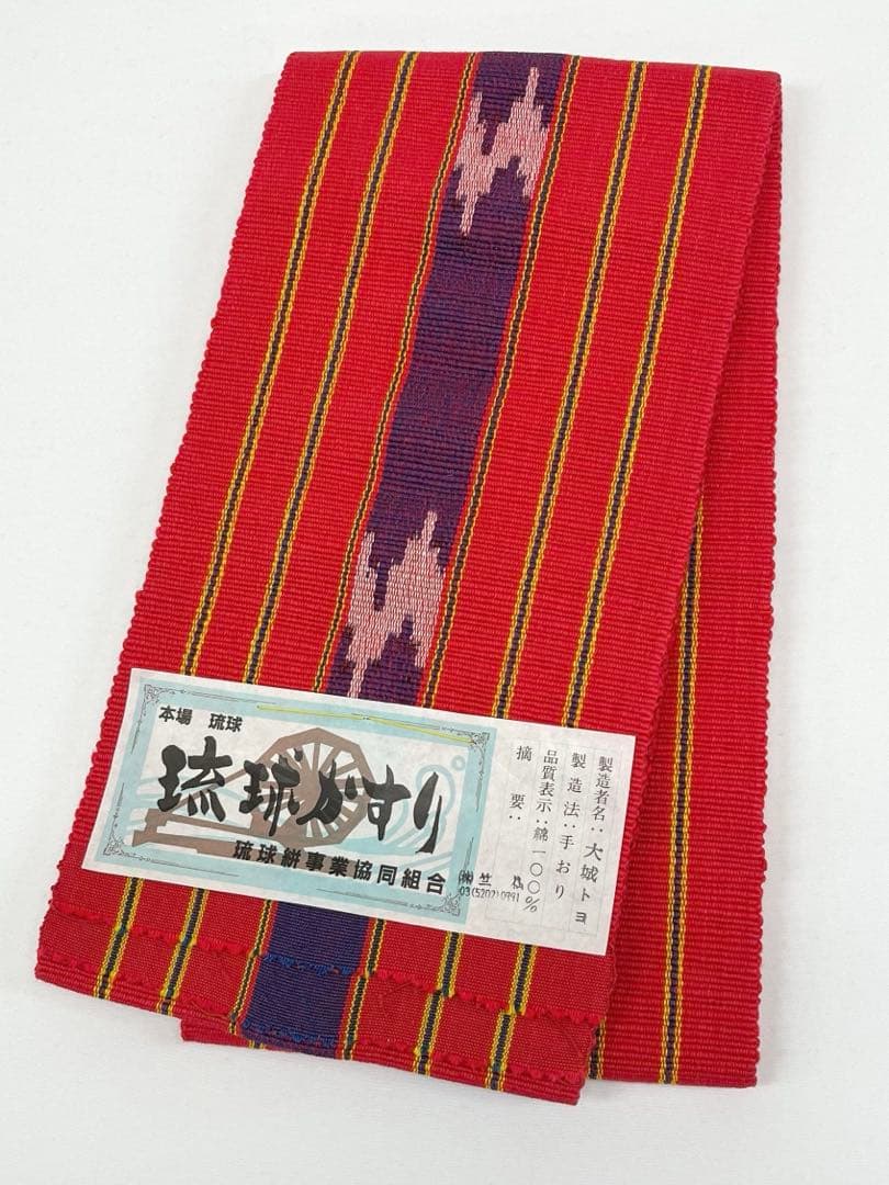 竺仙 本場琉球 琉球かすり 手織 半幅帯 未仕立て品 綿100% Q785