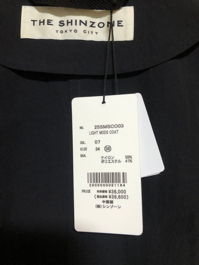 2025SS THE SHINZONE ライトモッズコート 黒　サイズ36