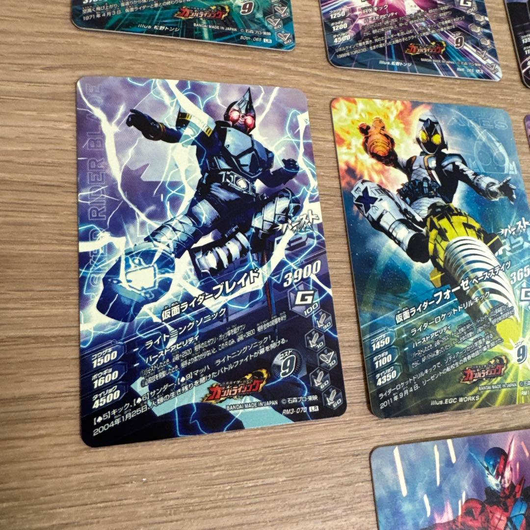 ガンバライジング 50th LR まとめ売り【5148