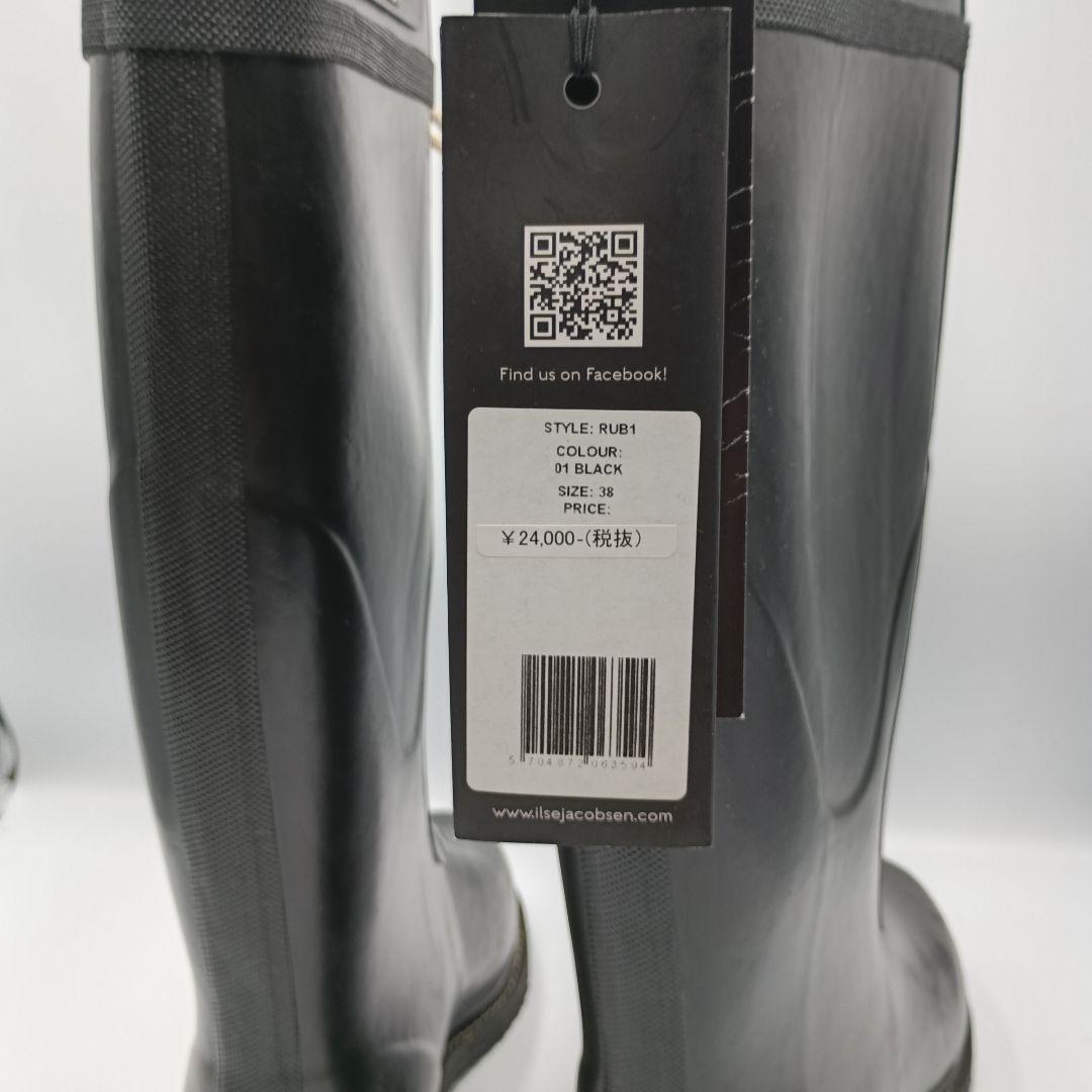 ILSE JACOBSEN レインブーツ レースアップ ブラック ２４cm