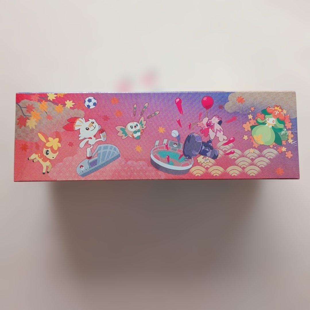 ポケモンセンターヒロシマ スペシャルBOX シュリンク付き ポケセンオンライン産