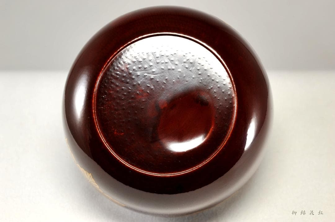 十三代 黒田正玄 桐蒔絵 竹 平棗 鵬雲斎 在判 書付 共箱 正玄 茶道具