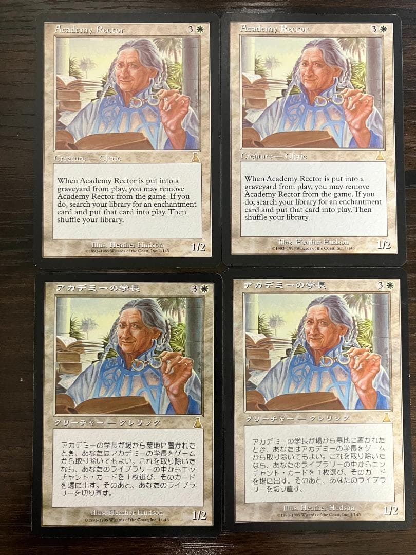 MTG アカデミーの学長/Academy Rector