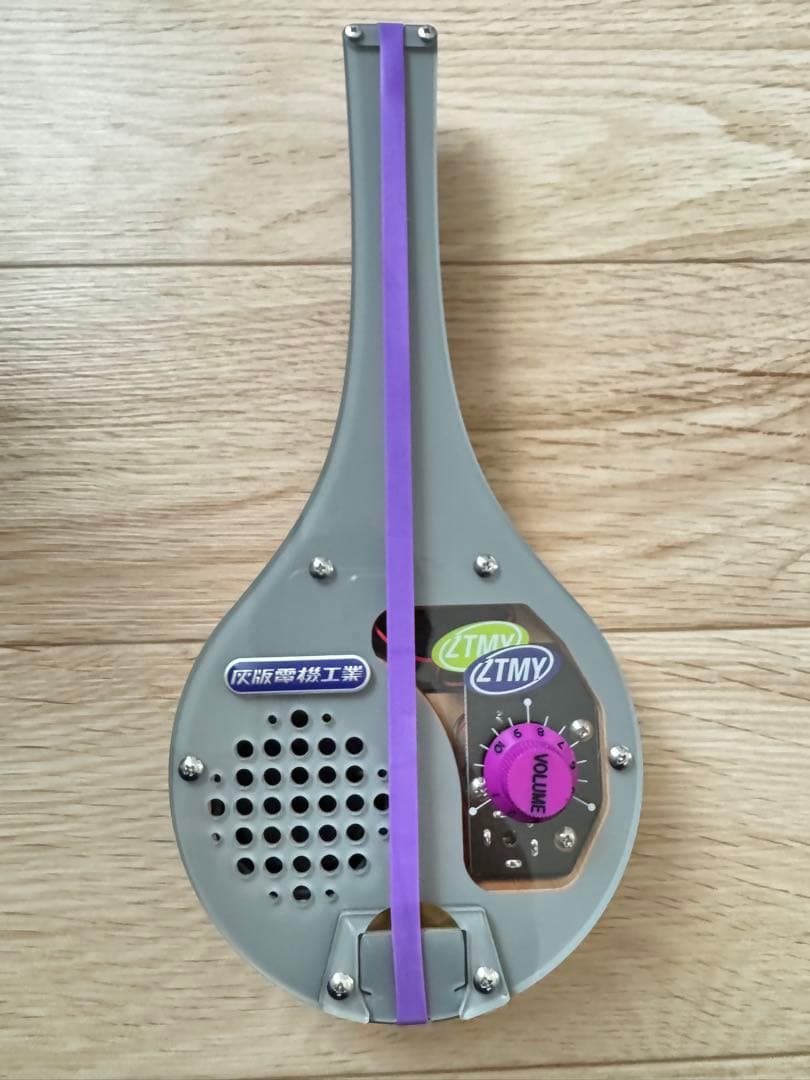 シャモベース強 ずっと真夜中でいいのに。ずとまよ