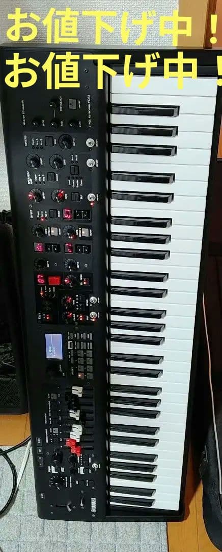 YC61/ヤマハ/YAMAHA/シンセサイザー/電子ピアノ/キーボード/オルガン