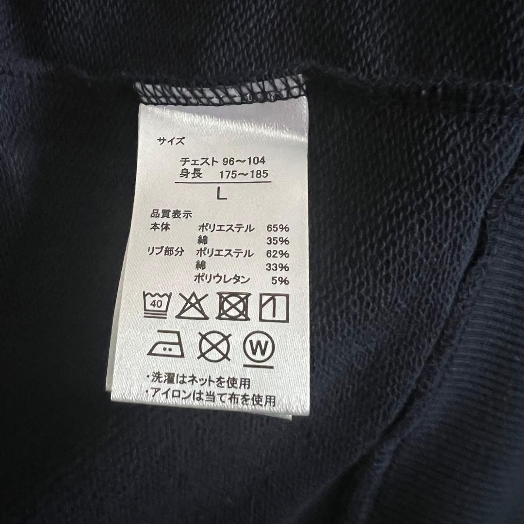 新品未使用 MLB公式 L 上下 セットアップ パーカー ボトム シカゴ カブス