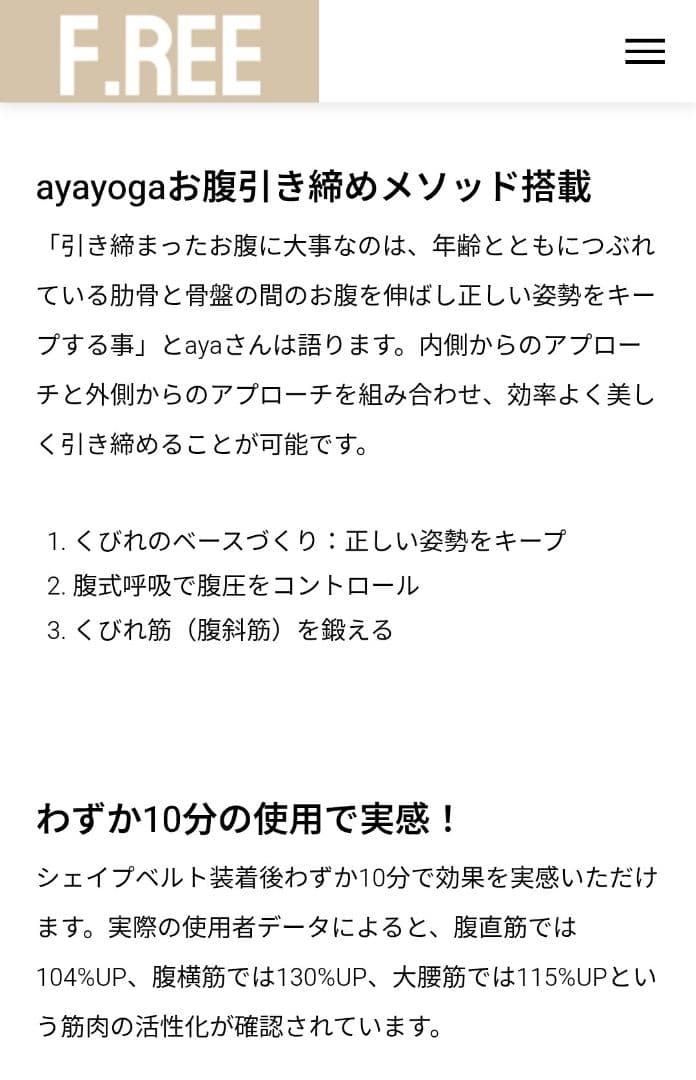 aya監修　ABS PRESSURE PRO