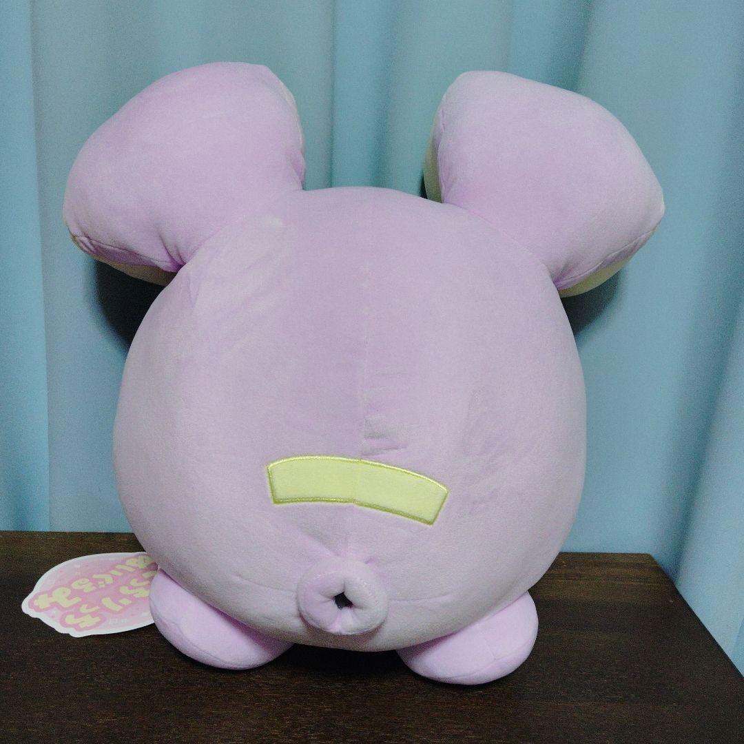 ポケモン★♥ゴニョニョ♥★もっちりっち★ぬいぐるみ★ポケモンセンター