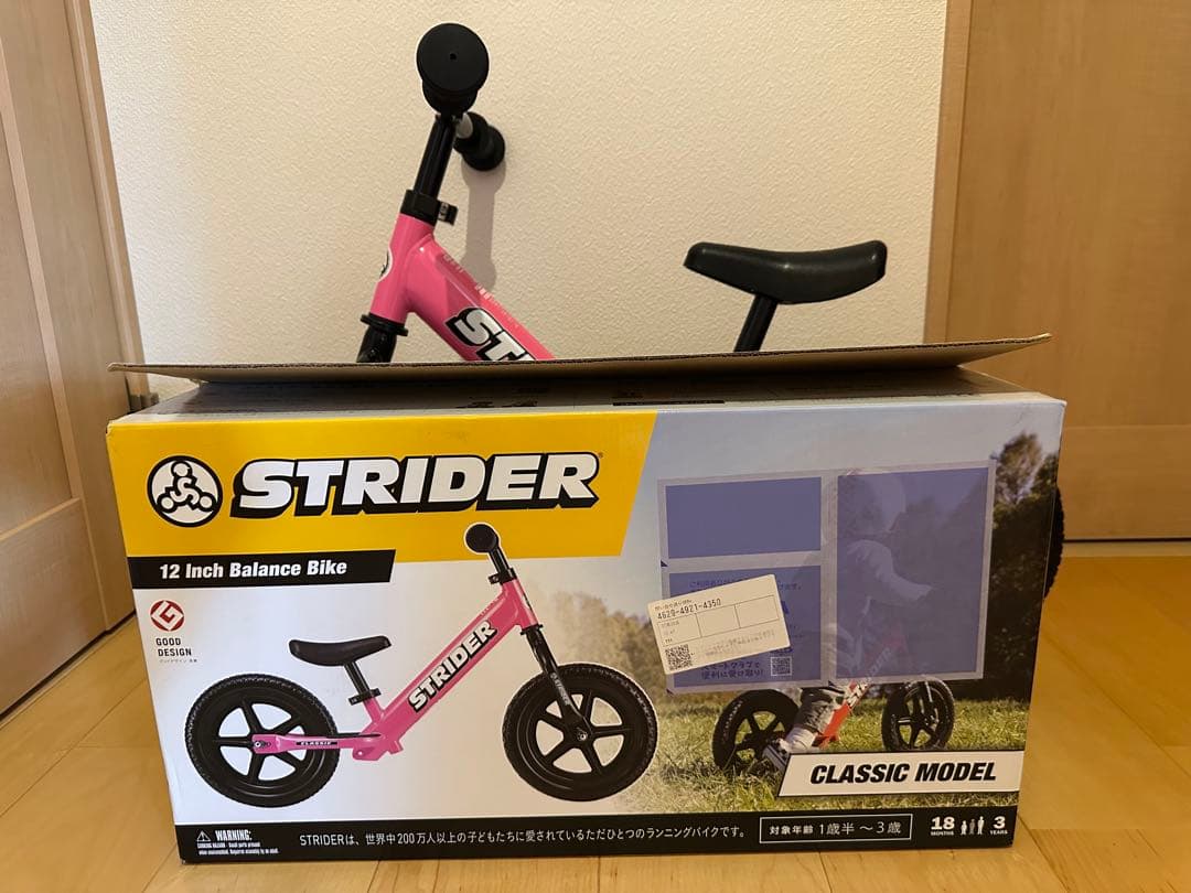 美品STRIDER 12インチ バランスバイク CLASSIC MODEL