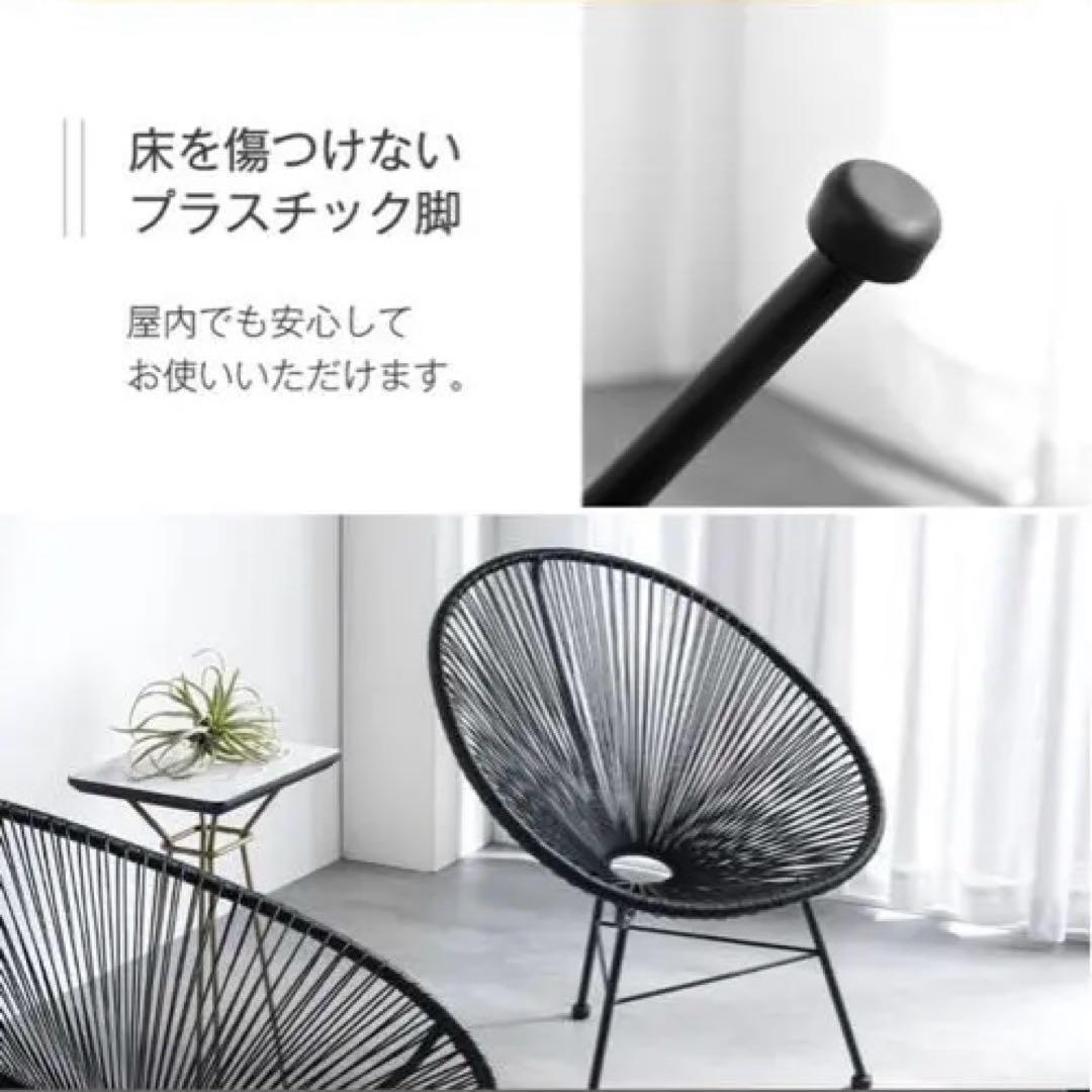 アカプルコチェア ２つセット　グレー　ラウンジチェア パーソナルチェア　椅子