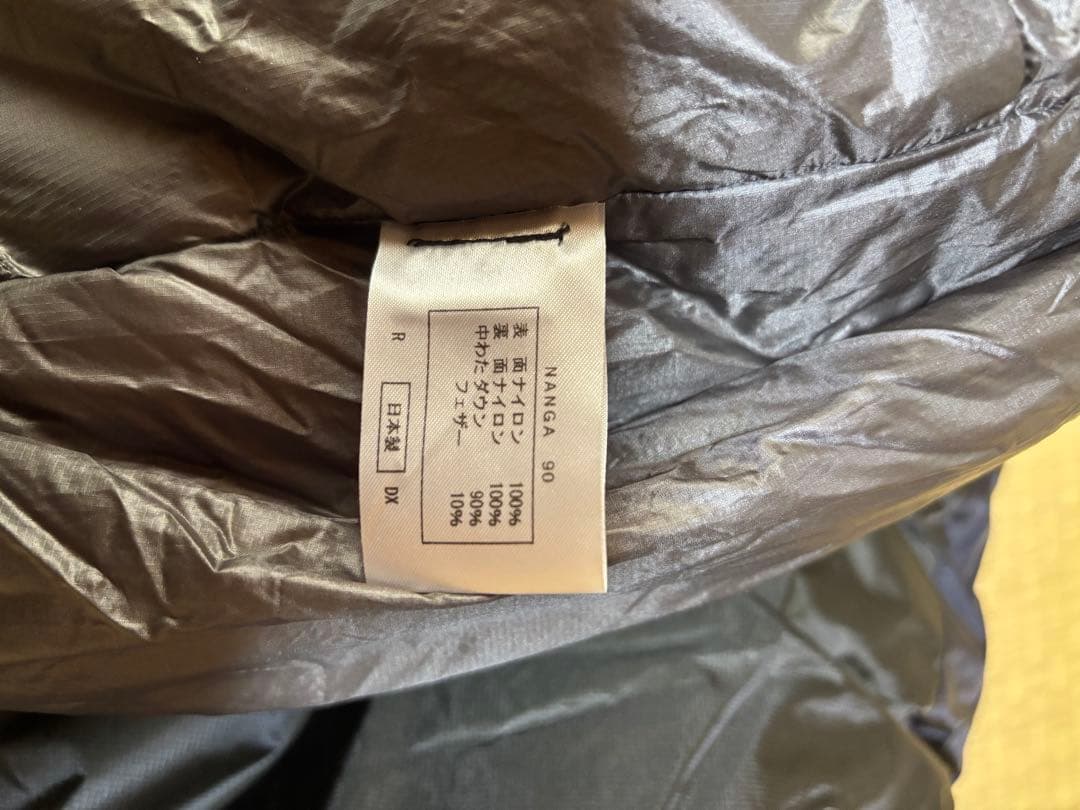 ＮＡＮＧＡ　ナンガ　オーロラライト９００ＤＸ