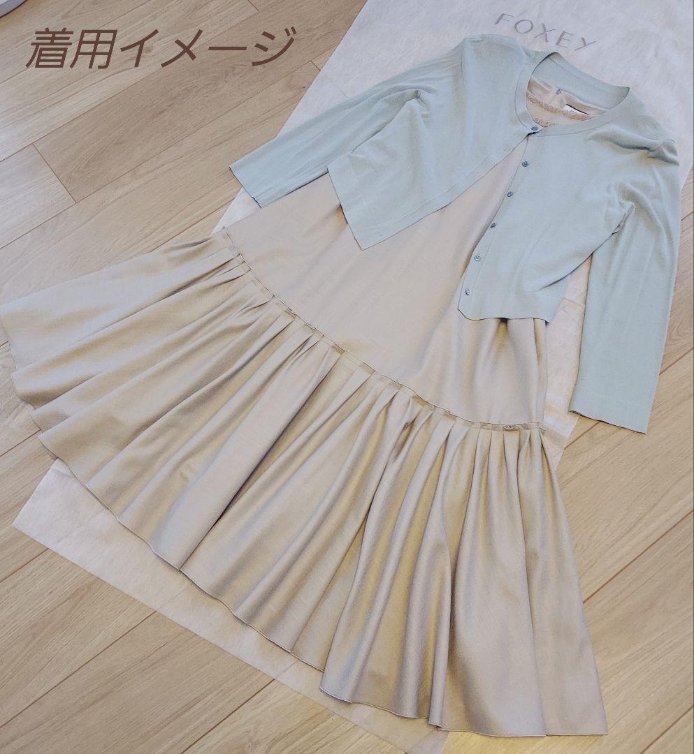 【専用】FOXEY ベージュ ノースリーブ ワンピース