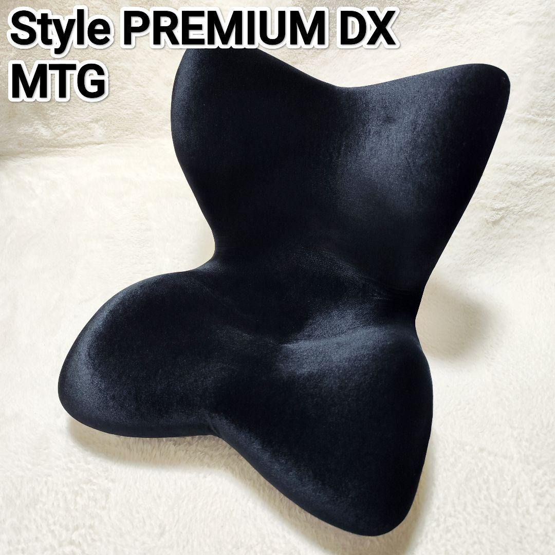 【美品】MTG Style PREMIUM DX スタイルプレミアムデラックス