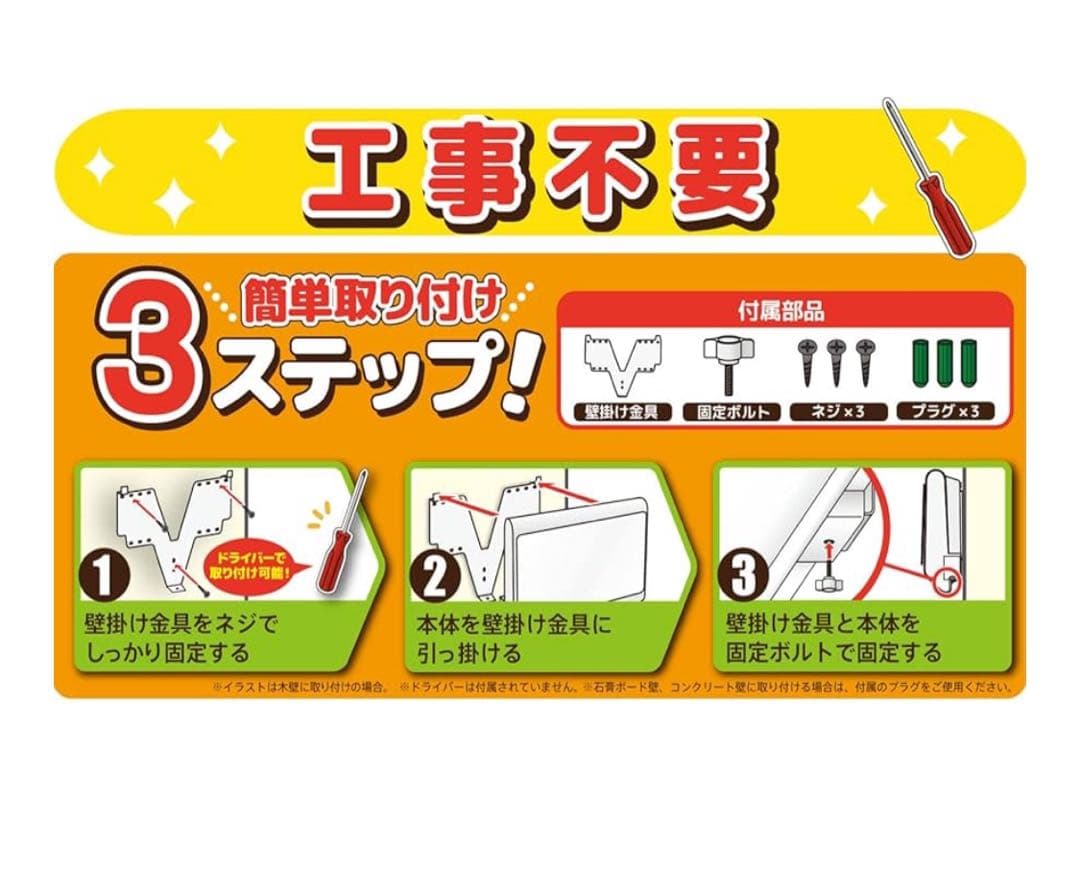 脱衣所ヒーター（人感センサー付）