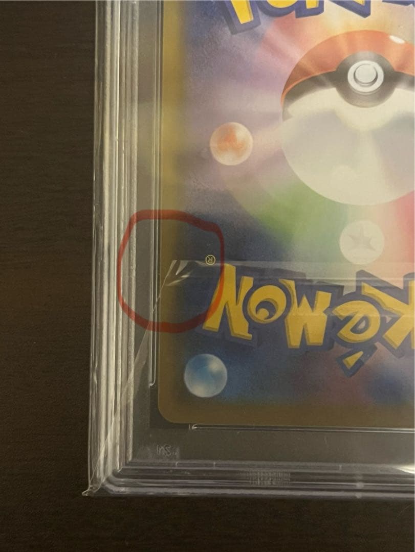 ポケモンカード シールドマリィSR PSA10