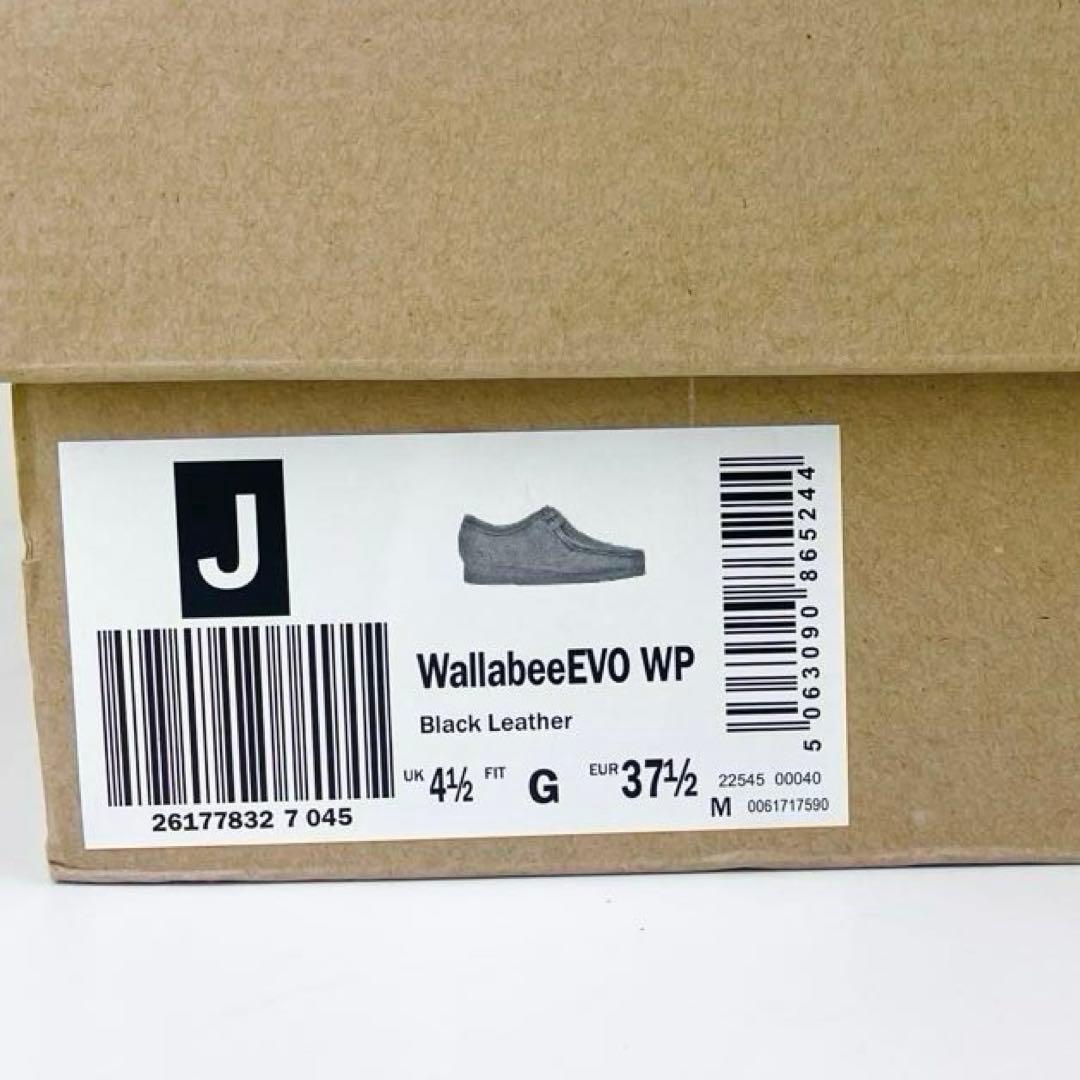 Clarks WallabeeEVO WP ワラビー【UK4 1/2】黒