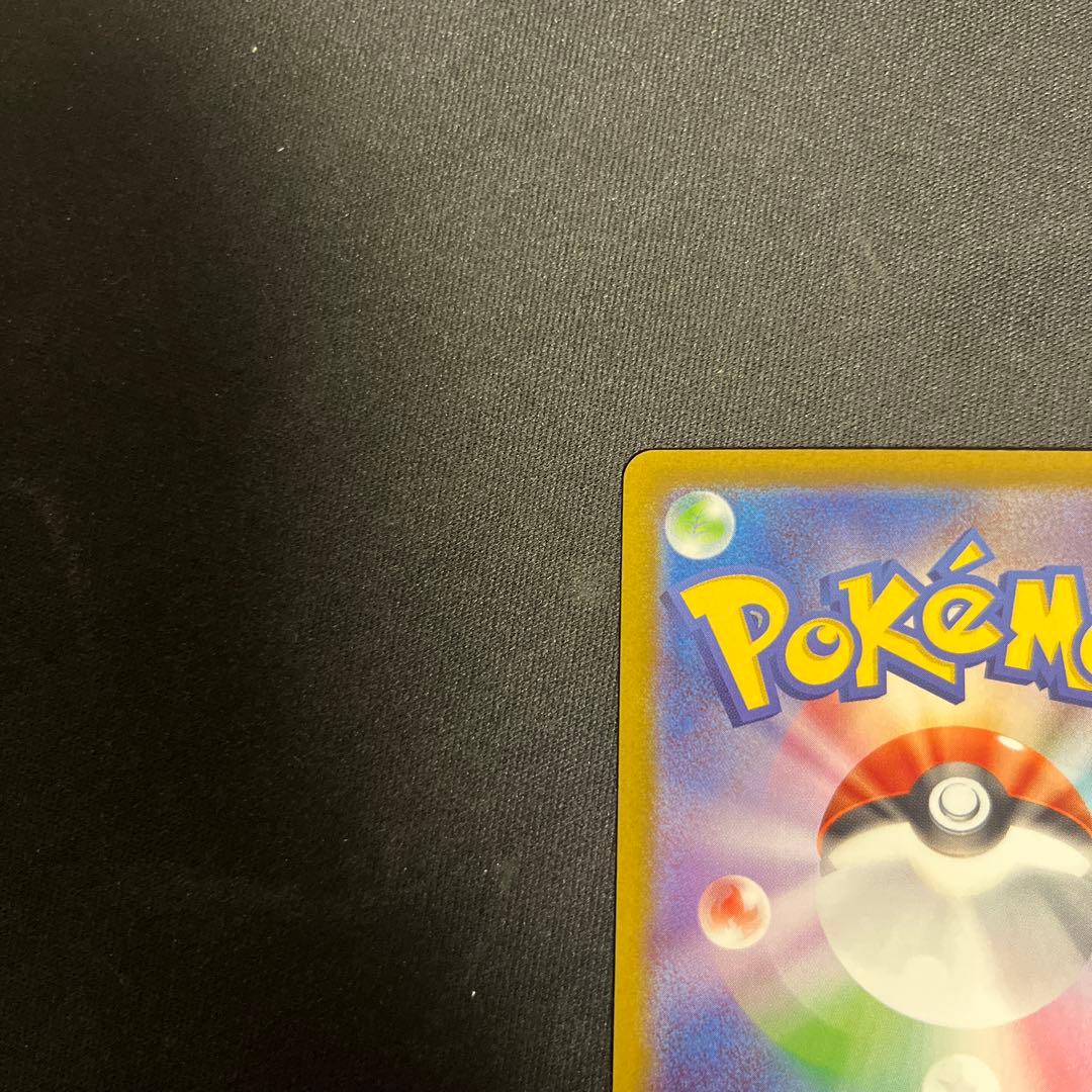 メイのはげまし sar ムニキスゼロ　ポケモンカード