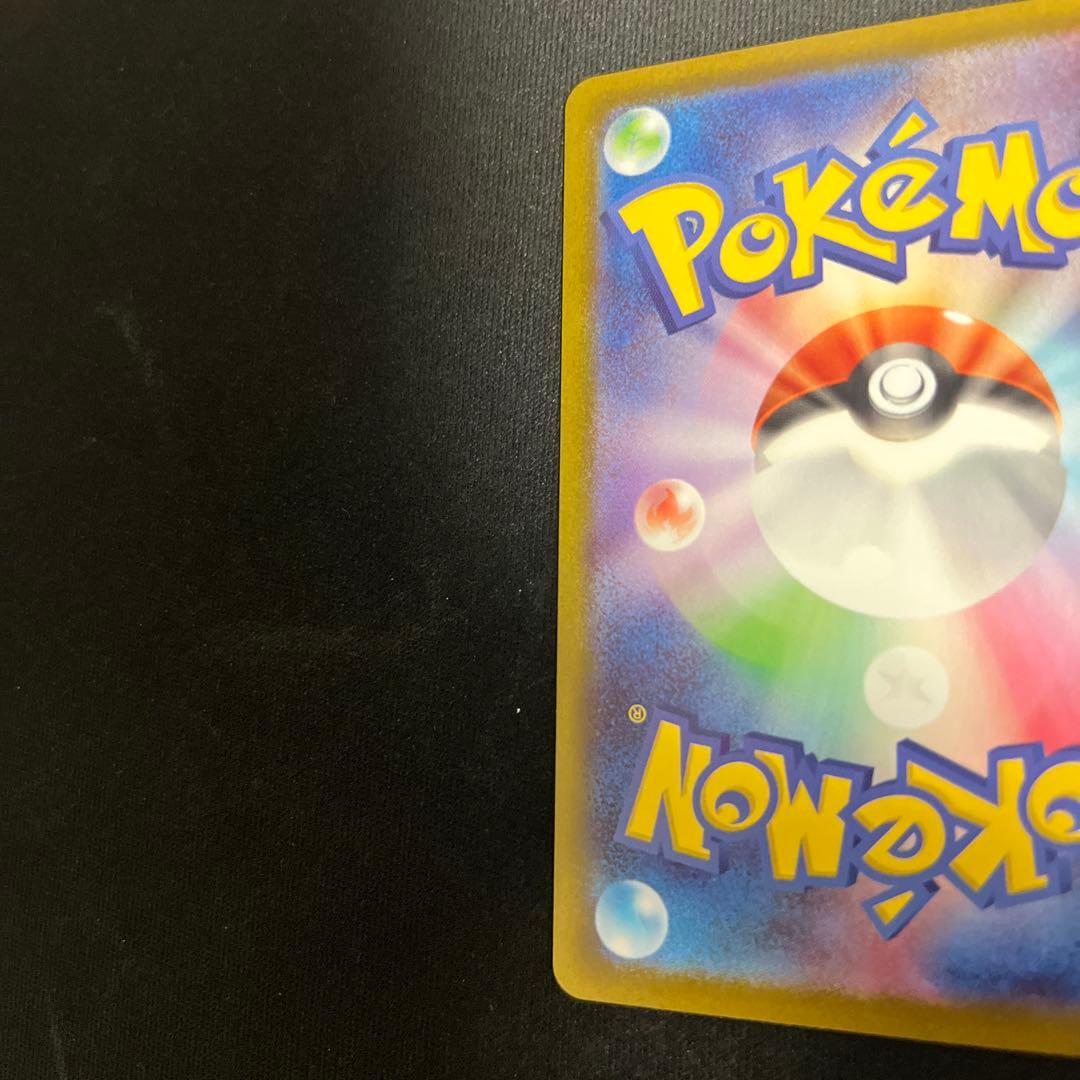 メイのはげまし sar ムニキスゼロ　ポケモンカード