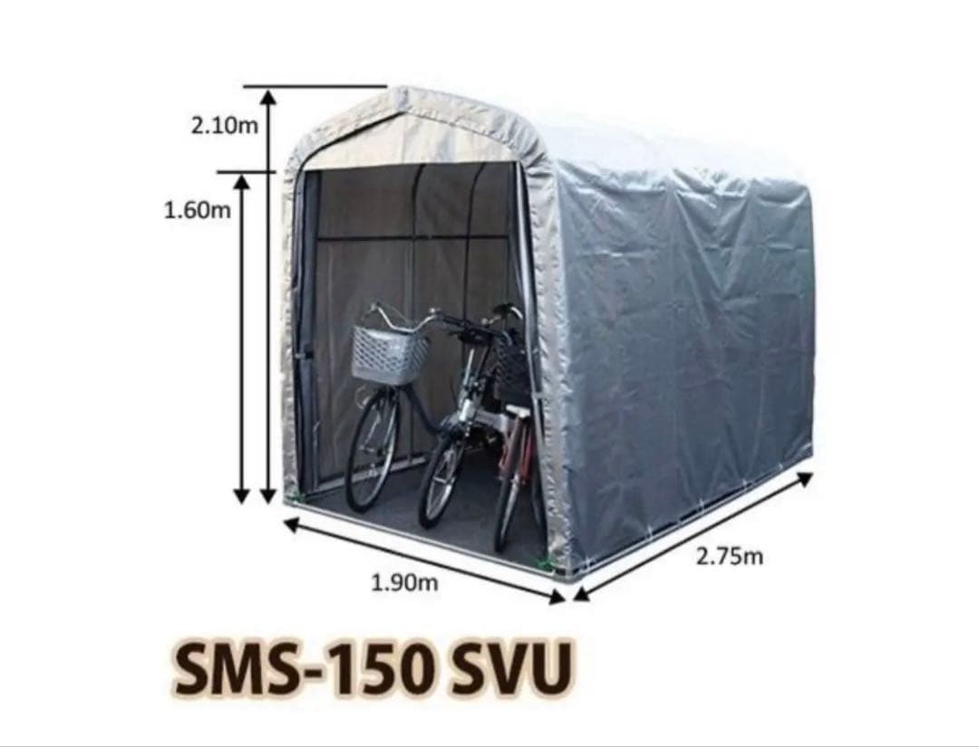 ✴️即購入不可コメント必須 SMS-150 SVU 自転車ガレージ 収納 シルバー