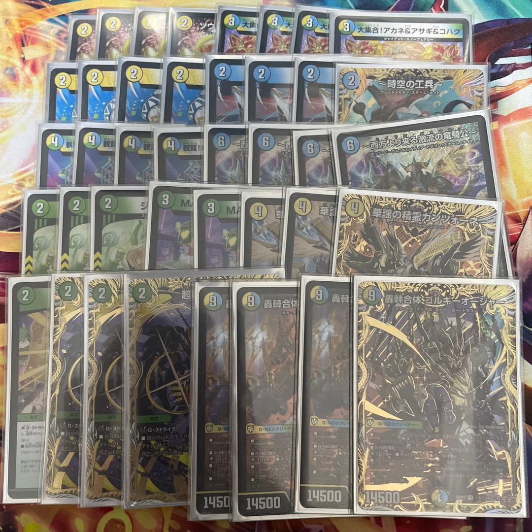 K*様 300円オークション トリーヴァゴルギーオージャー 3重スリーブ&調整パ