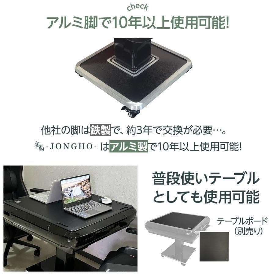 新80 全自動麻雀卓セット+テーブル 28mm家庭用 折りたたみ 三人四人打ち