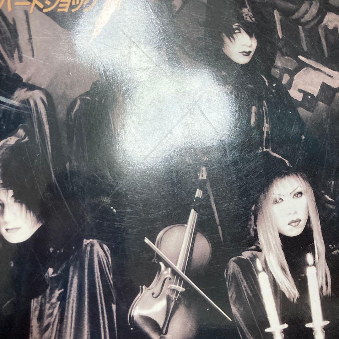 【匿名配送】Dir en greyのグッズセット