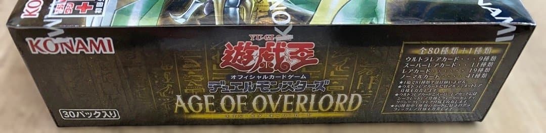 遊戯王 エイジ オブ オーバーロード 新品 未開封 BOX シュリンク付