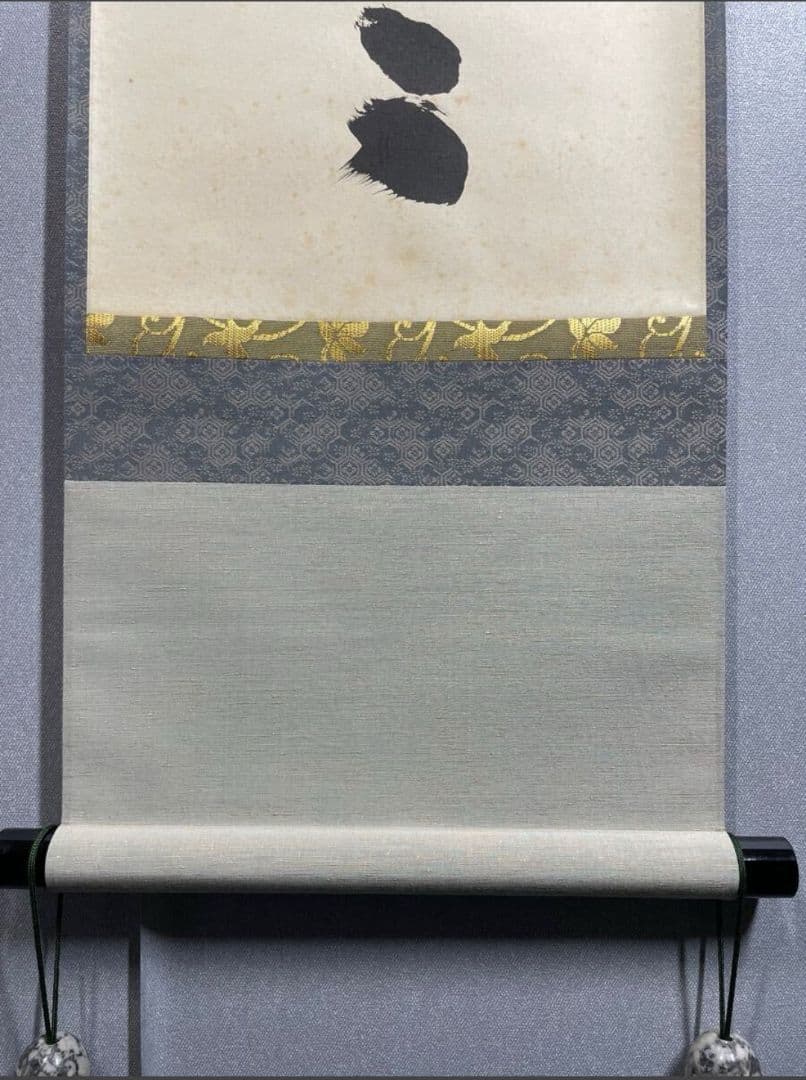 小林太玄 臨済宗大徳寺塔頭黄梅院住職『明歴々 露堂々』