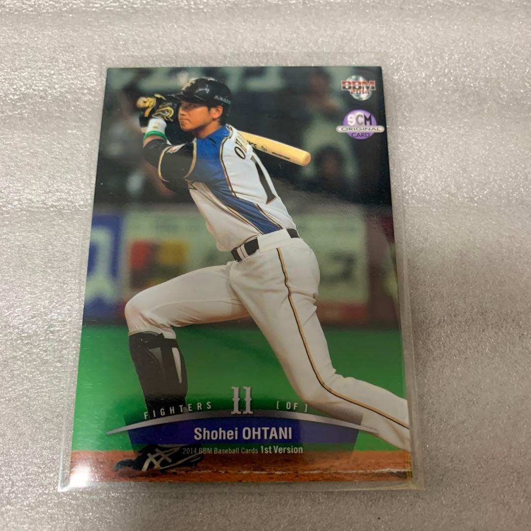 スポーツカードマガジン特別付録のプロモーションカード大谷翔平(日本ハム)