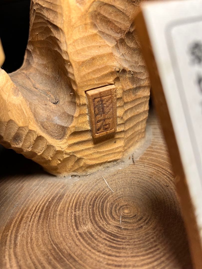 フクロウ木彫り、木彫りフクロウ、幸せを呼ぶふくろう、梟、7羽のふくろう木彫り