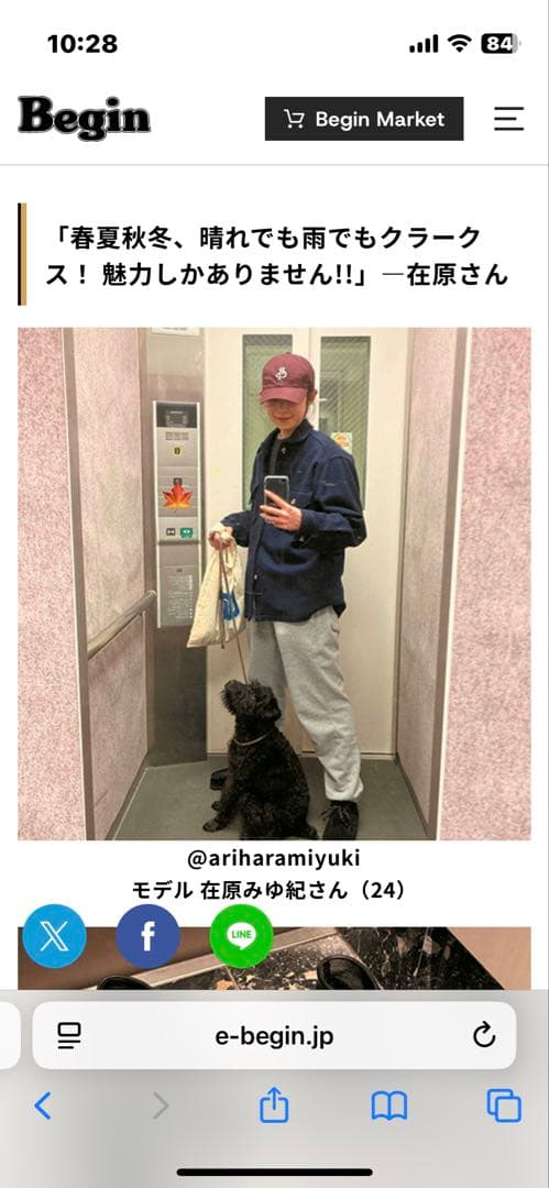 make me クラークス　ワラビー　スウェード　26cm レディース