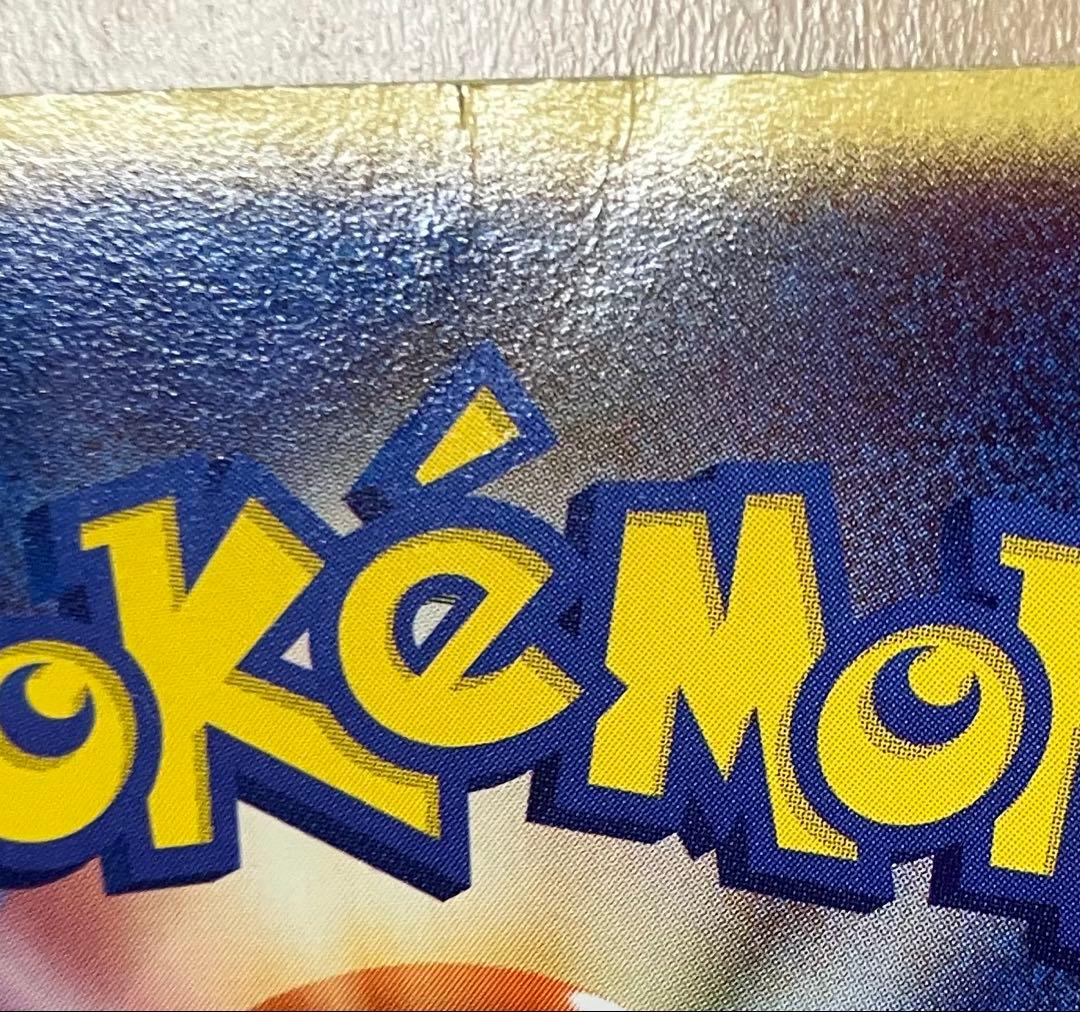 ポケパーク2005 限定ポケモンカード23枚セットプレミアムファイルブルーシート