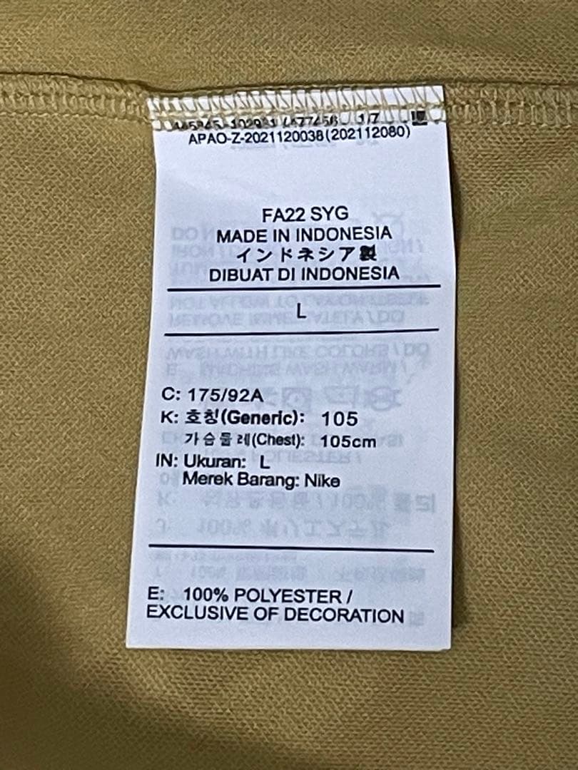 【正規品】バルセロナ　22/23アウェイレプリカ